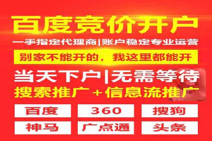 百度竞价包年服务：助力企业实现业绩突破