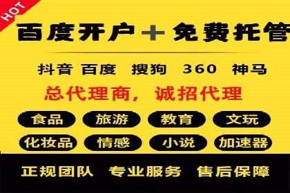 百度竞价包年推广案例：低成本高回报的营销策略